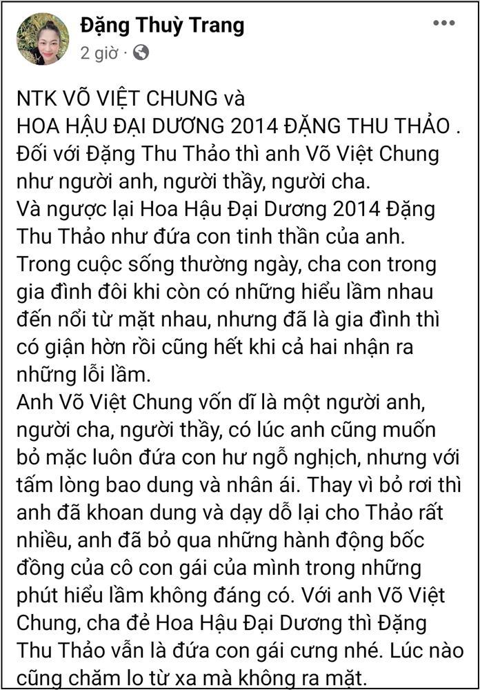Thực hư Đặng Thu Thảo bỏ danh hiệu vẫn ham hố đội vương miện-8