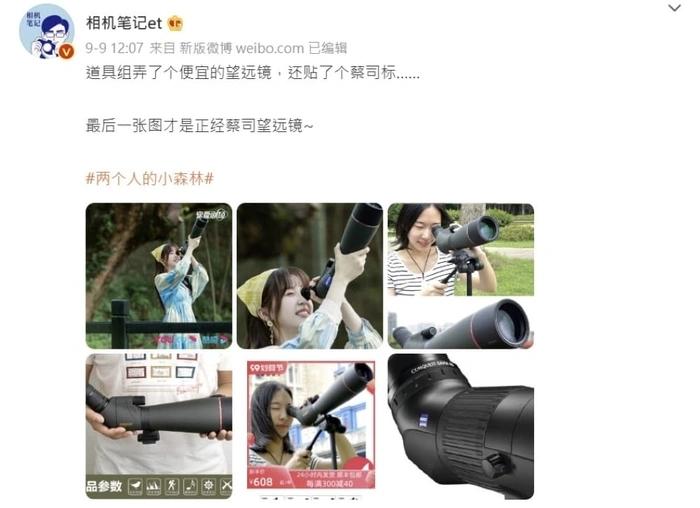 Ngu Thư Hân bị soi dùng hàng nhái, đạo diễn lên tiếng bênh vực-2