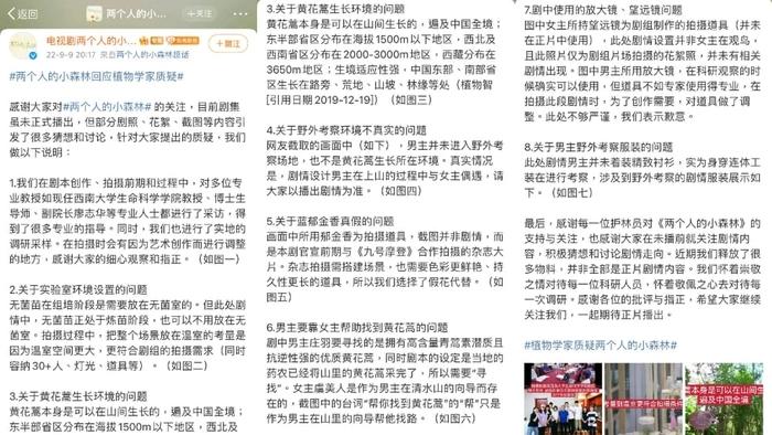 Ngu Thư Hân bị soi dùng hàng nhái, đạo diễn lên tiếng bênh vực-3