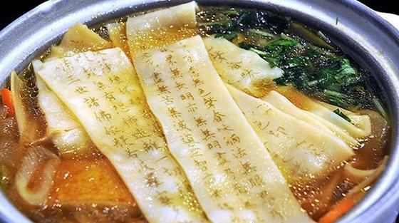 Món mì thần thánh in kinh Phật giúp khách hàng bớt khẩu nghiệp-1