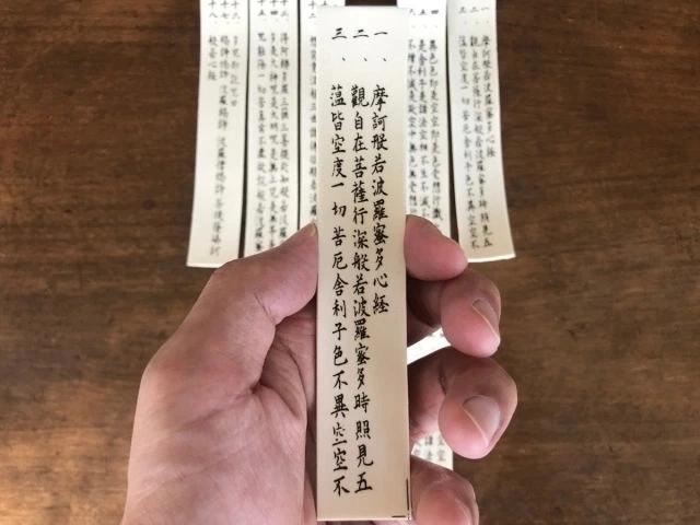 Món mì thần thánh in kinh Phật giúp khách hàng bớt khẩu nghiệp-2