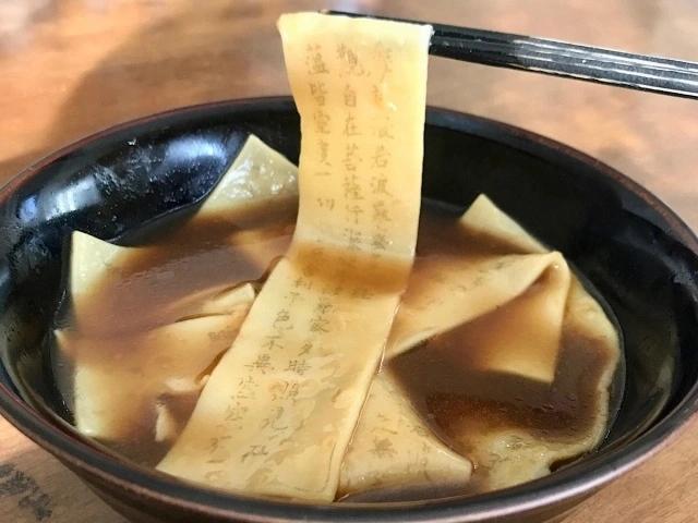 Món mì thần thánh in kinh Phật giúp khách hàng bớt khẩu nghiệp-4