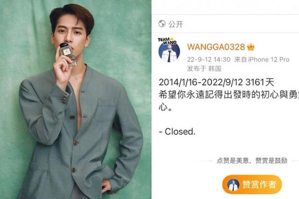 BamBam (GOT7) từng khóc òa vì scandal hẹn hò Mina (TWICE)-4