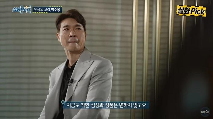 Anh trai diễn viên Park Soo Hong bị bắt sau khi lấy cắp 195 tỷ của em-1