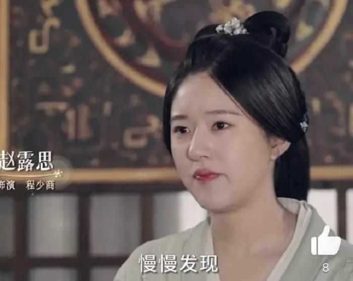 Triệu Lộ Tư bị phốt chỉnh nát ảnh, nhan sắc thật gây thất vọng-6