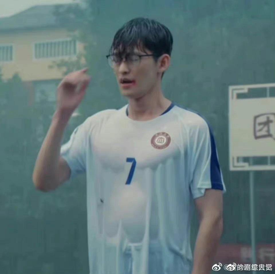 Trương Hàn lộ bụng mỡ, tượng đài tổng tài bá đạo hoàn toàn sụp đổ-2