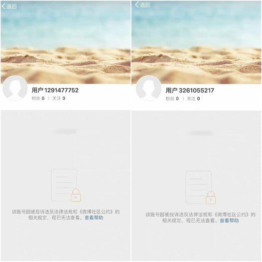 Tài khoản Weibo cá nhân và công ty Lý Dịch Phong chính thức bay màu-1