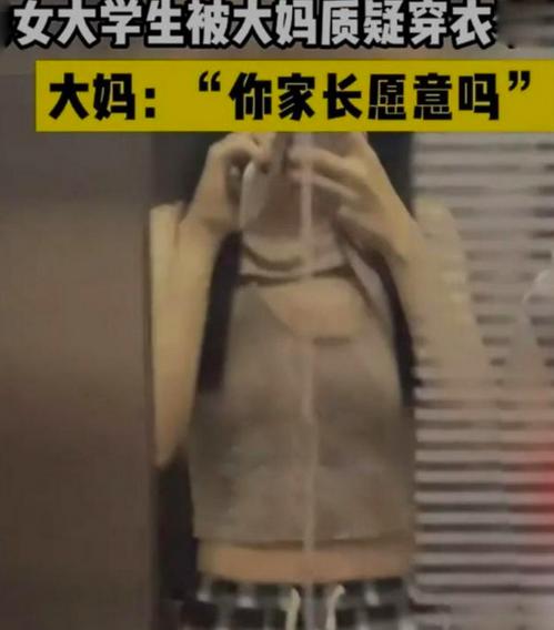 Bị người lạ mắng mỏ vì mặc áo hở rốn, nữ sinh phản bác khiến bà cô cạn ngôn-2