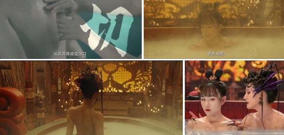 Tân Họa Bì thừa thãi cảnh làm người xem đỏ mặt-1