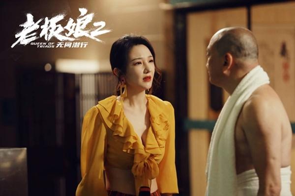 Dù chỉ đảm nhận vai phụ, là bồ nhí của ông trùm xã hội đen nhưng nhan sắc của Quế Tinh Tinh (Jenny) được cho là lấn át cả nữ chính Từ Đông Đông.