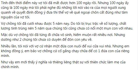 Trước khi mất, vợ nằng nặc đòi chồng đưa về nhà ngoại chôn cất-1