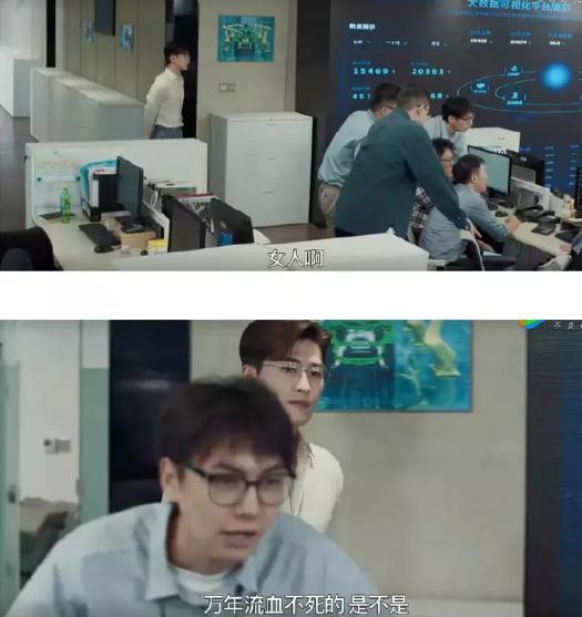 Phim của Trương Hàn bị chỉ trích vì lời thoại chế giễu phụ nữ-1