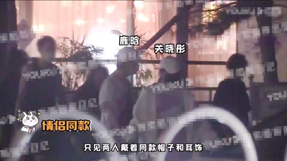 Ảnh hẹn hò bình dị của Lộc Hàm - Quan Hiểu Đồng-3