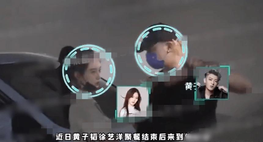 Bằng chứng Hoàng Tử Thao hẹn hò Từ Nghệ Dương-2