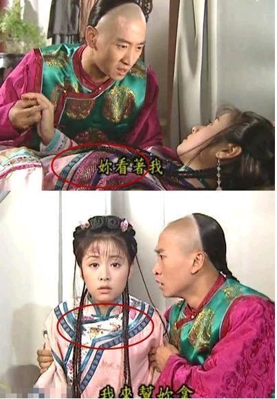 Sạn to đùng ít ai phát hiện ra trong Hoàn Châu Cách Cách hơn 2 thập kỷ qua-4