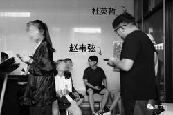 Thầy dạy diễn xuất ở Trung Quốc khoe 'quan hệ' với 100 sinh viên