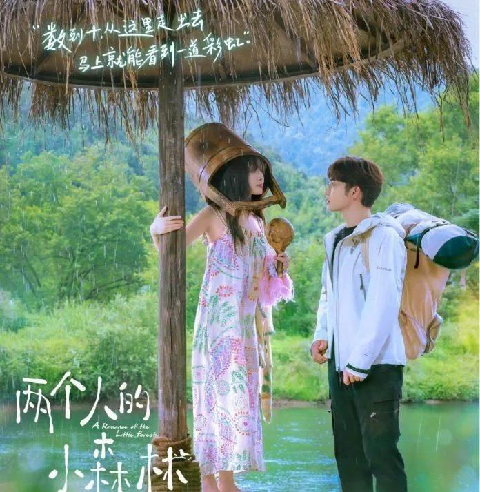 Phim của Ngu Thư Hân bị chê nhạt nhẽo, càng xem càng dở-7