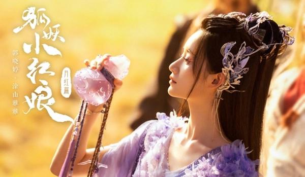 Tranh cãi về phim của Dương Mịch, fan bị khóa bình luận-5