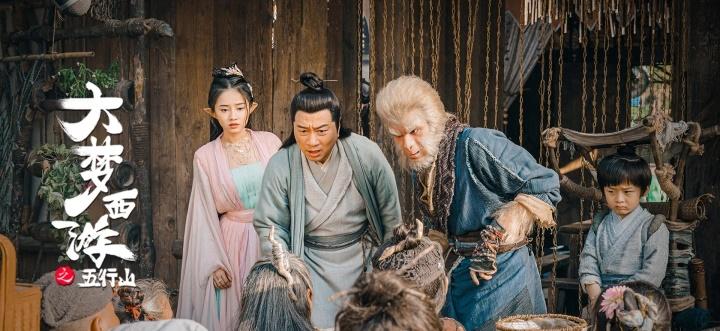 Trì Trọng Thụy bị mượn danh và bản phim Tây Du Ký thảm họa-1