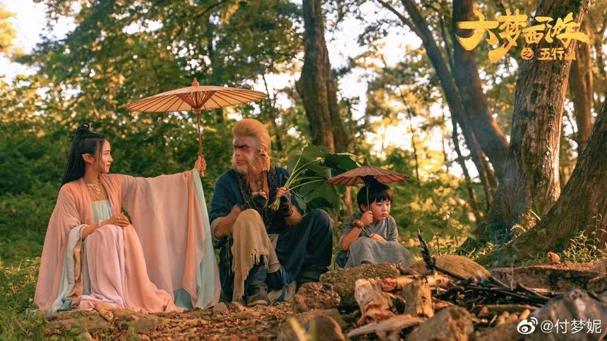 Trì Trọng Thụy bị mượn danh và bản phim Tây Du Ký thảm họa-2