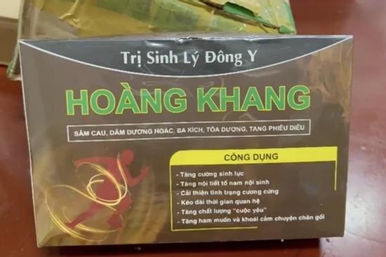 Gần 600 kg ma tuý nguỵ trang thuốc tăng cường sinh lý