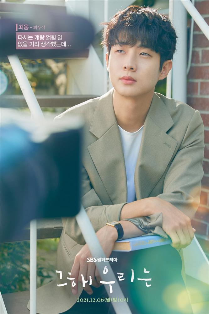 6 nam diễn viên Hàn hút fan quốc tế nhất năm 2022-4