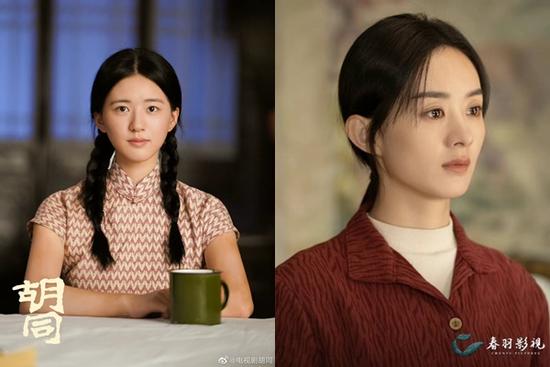 Triệu Lộ Tư lại học theo Triệu Lệ Dĩnh, vào vai thôn quê?