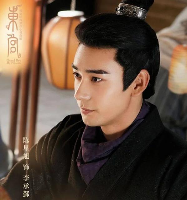 Dàn nam chính ngôn tình bị chê có khả năng gian díu cao-3