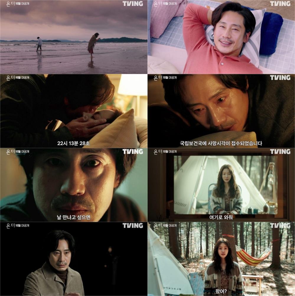 Phim Hàn tháng 10: Đầu tháng gặp D.O., cuối tháng cháy cùng Song Joong Ki-8