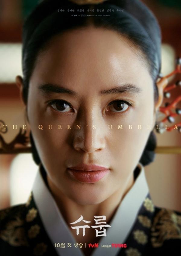 Phim Hàn tháng 10: Đầu tháng gặp D.O., cuối tháng cháy cùng Song Joong Ki-9