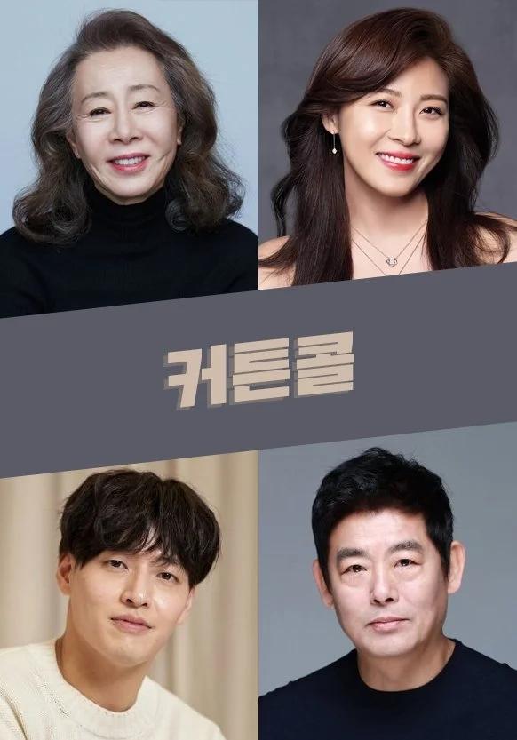 Phim Hàn tháng 10: Đầu tháng gặp D.O., cuối tháng cháy cùng Song Joong Ki-15