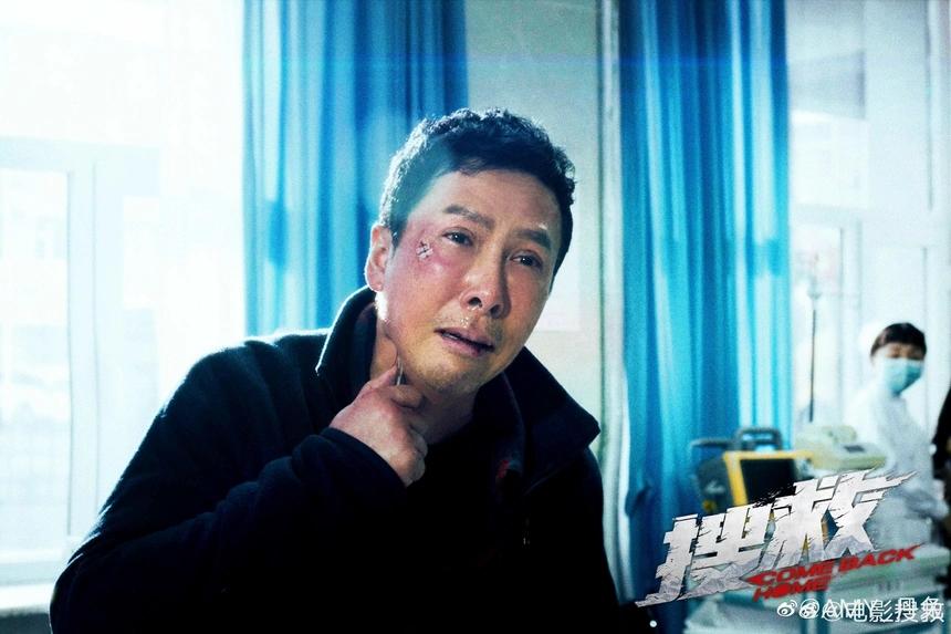 Sự thất bại của Chân Tử Đan-2