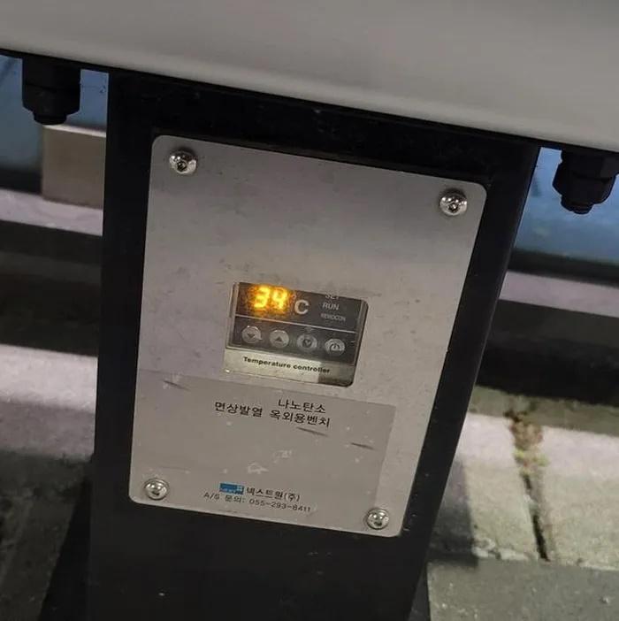 Hình ảnh chứng minh Hàn Quốc như đang sống ở thì tương lai-13