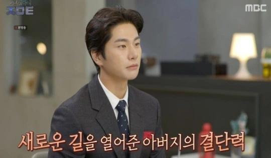 Lý do nam diễn viên của ô dề, mai đẹt ti ni bỏ học sớm-2