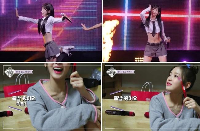 Arin (Oh My Girl) khiến khán giả lo lắng vì giảm cân quá mức-1