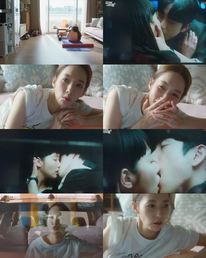 Jinyoung (GOT7) xuất hiện bất ngờ trong phim mới của Park Min Young-2