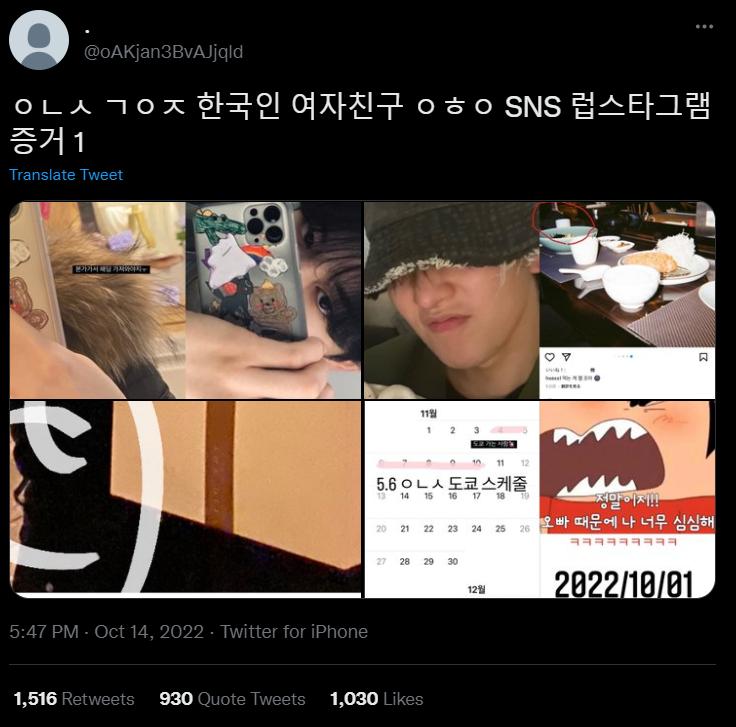 Idol đình đám xứ Hàn bị bạn gái cũ tố ngoại tình, thao túng tâm lý-6