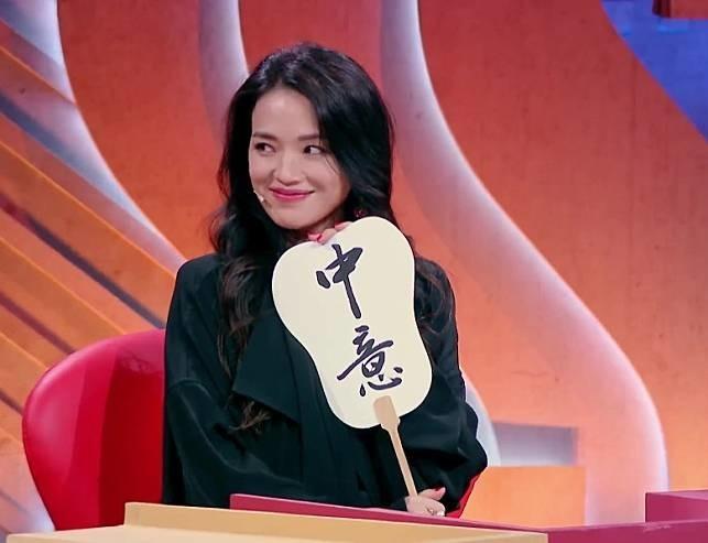 Thư Kỳ hot trên Weibo vì cái nháy mắt tán tỉnh-1