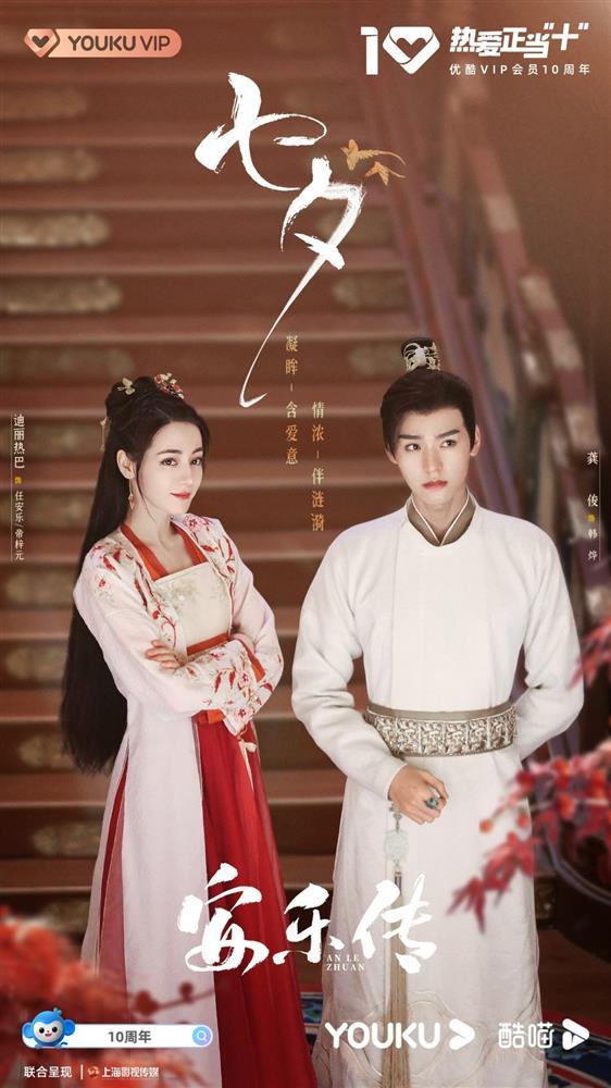 3 bộ phim chưa chiếu đã hot: Tiêu Chiến - Nhiệt Ba đối đầu căng thẳng-1