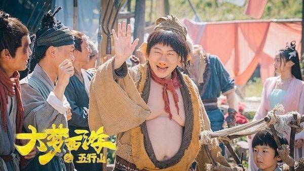 Phản ứng của Trư Bát Giới khi bị mỉa mai đóng lại Tây Du Ký-1