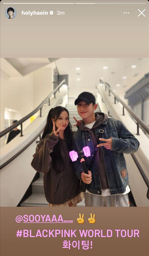 Lý do Jisoo (BLACKPINK) bị đồn hẹn hò với Jung Hae In-1