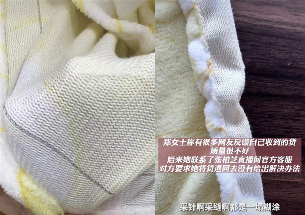 Trương Bá Chi bị nghi ngờ bán hàng giả-4