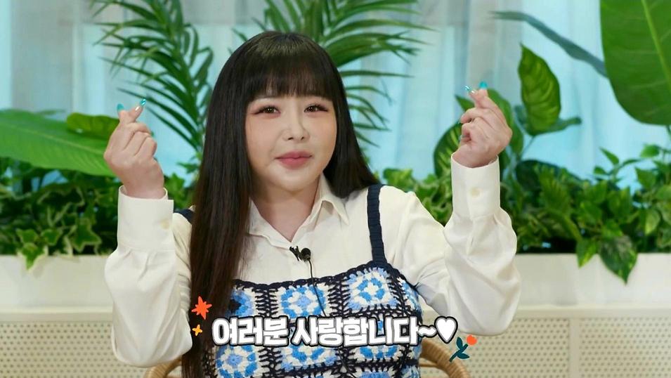 Tình trạng sức khỏe bất thường của Park Bom bắt nguồn từ lúc nào?-2