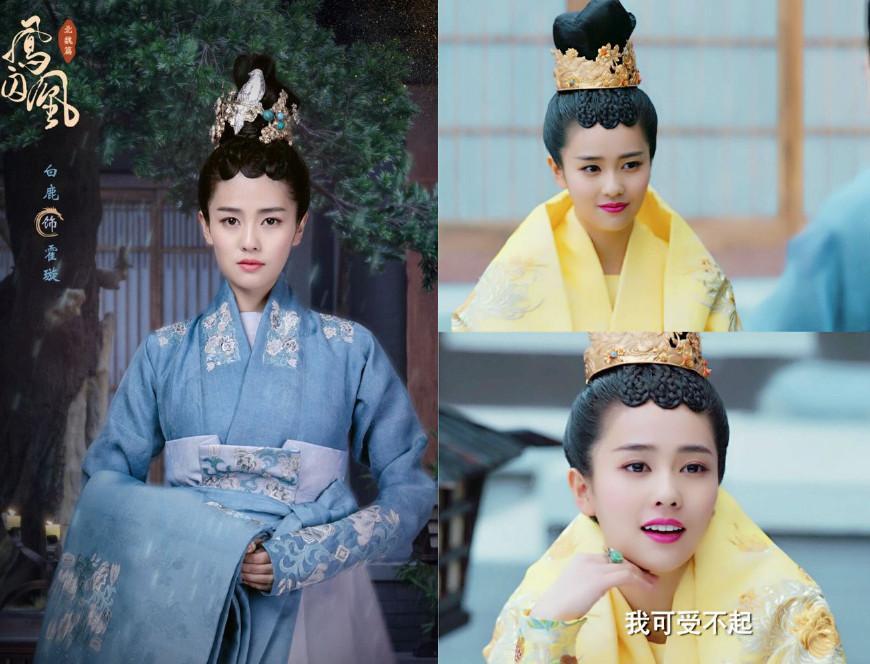 Bạch Lộc từng đi thử vai trong Như Ý Truyện nhưng trượt vỏ chuối-4