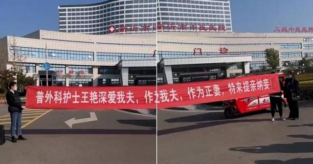 Bắt quả tang chồng ân ái với đồng nghiệp, vợ căng băng rôn trả đũa-2