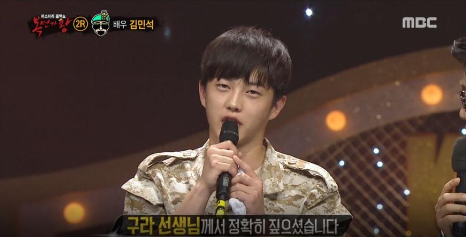 Dàn diễn viên quen mặt từng ghi danh Ca Sĩ Mặt Nạ bản Hàn-5