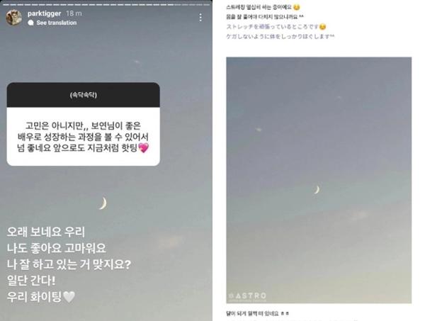 Nam idol đình đám phim giả tình thật với nữ diễn viên hơn 5 tuổi-2