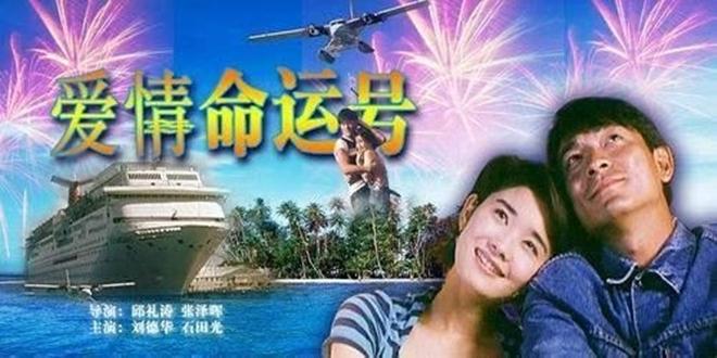 Nhận cát-xê khủng 38 tỷ nhưng đây lại là bộ phim Lưu Đức Hoa hối hận cả đời-2