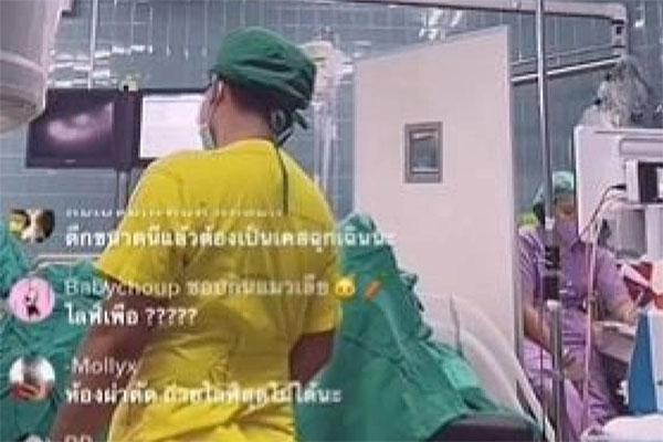 Bác sĩ gây tranh cãi khi livestream ca phẫu thuật trên TikTok-1