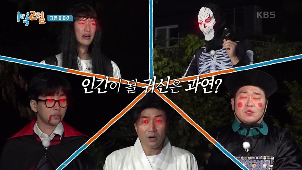 Dự báo Halloween vĩnh viễn biến khỏi ngành giải trí Hàn Quốc-1